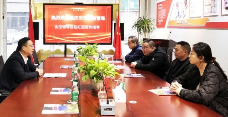 重慶市(shì)市(shì)場(chǎng)監管局執法總隊楊景副總隊長(cháng)    一(yī)行(xíng)赴紅(hóng)冠服飾集團開(kāi)展産品質量專項調研