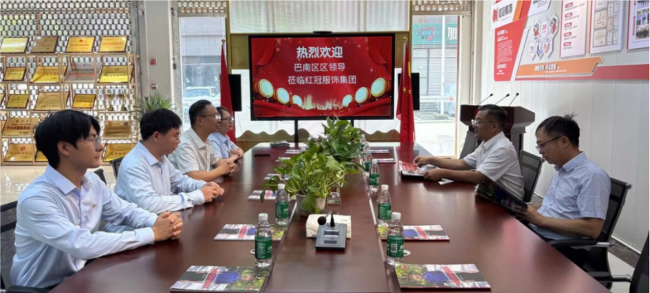 重慶市(shì)巴南(nán)區(qū)副區(qū)長(cháng)楊昆赴紅(hóng)冠服飾集團開(kāi)展專題調研