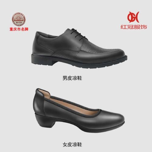 綜合行(xíng)政執法皮涼鞋